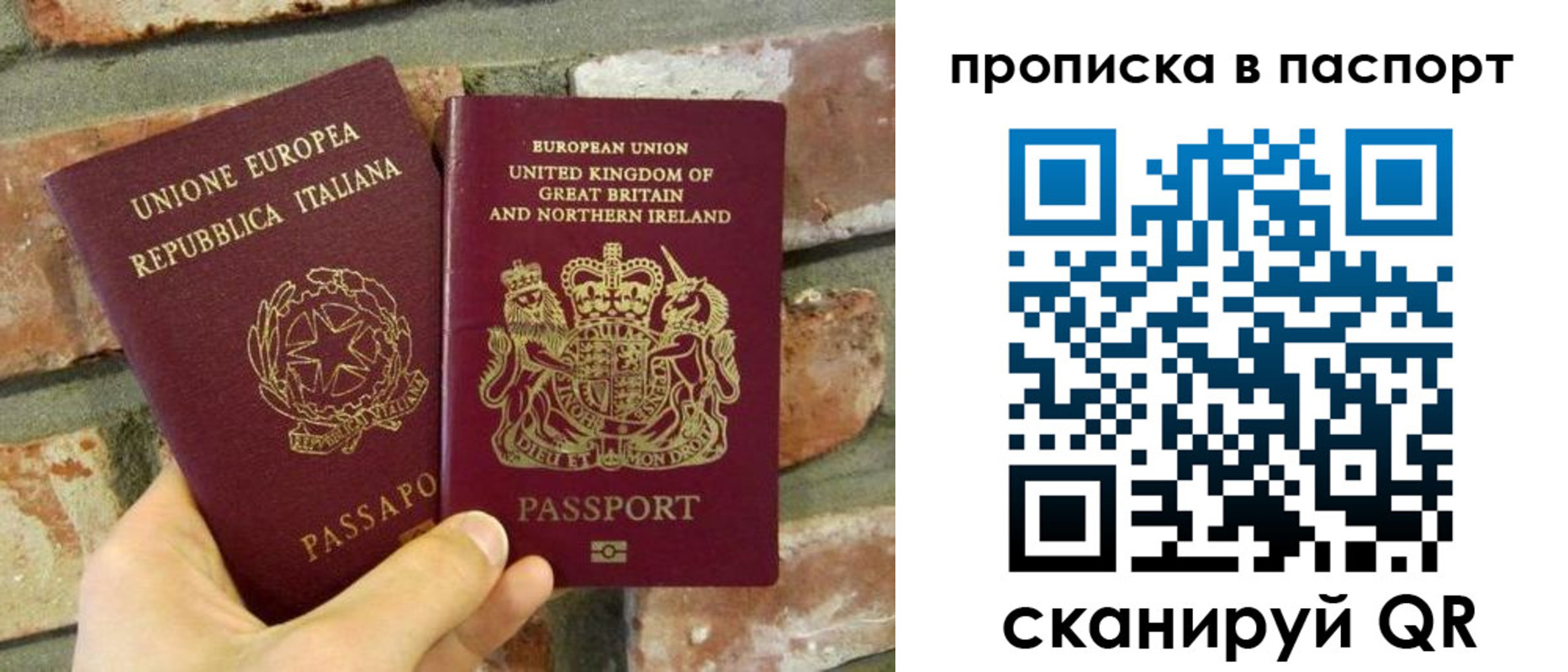прописка в Котельниково