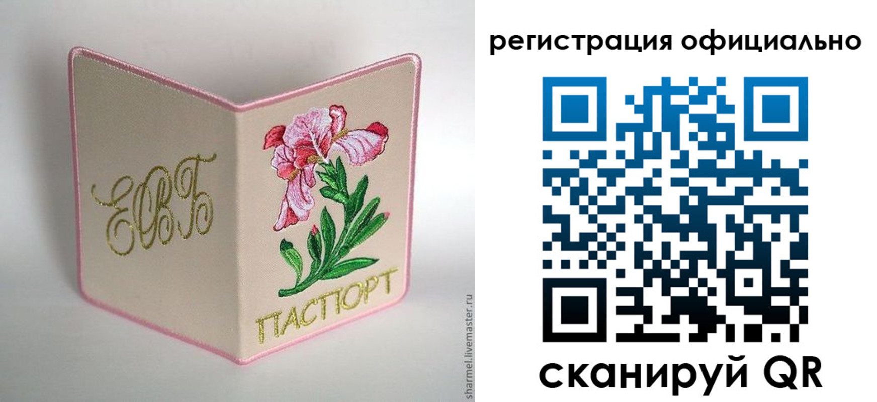 пропишу в квартире в Котельниково